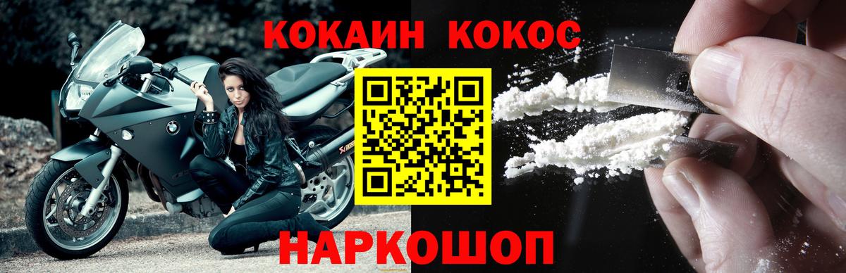 Нефтекумск  Вход с VPN  ГАШИШ  A PVP СК   ГАШИШ  Меф МЯУ МЯУ кристаллы  КОКАИН  Экстази  Лсд 25 