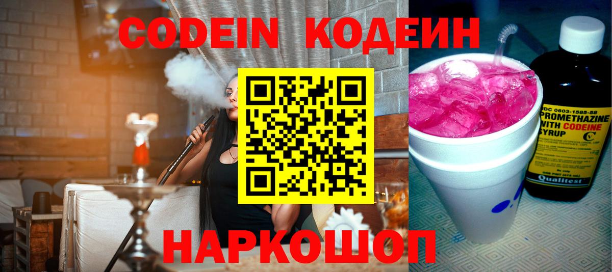  Cocaine Нефтекумск