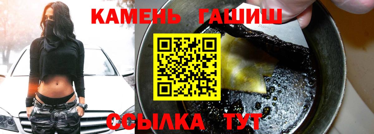 Нефтекумск  Гашиш VHQ  Гашиш Cannabis  цены   Вход с VPN 
