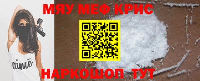наркотики Сланцы