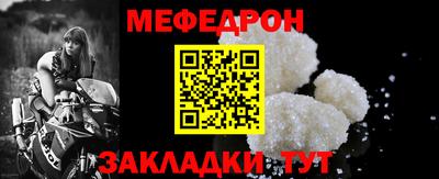 каннабис Славгород