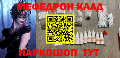 каннабис Славгород