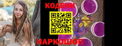 прущая мука Славянск-на-Кубани