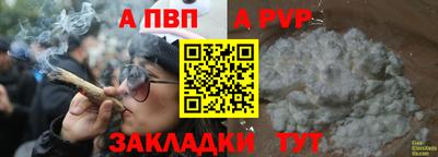 прущая мука Славянск-на-Кубани