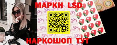 наркотики Сланцы