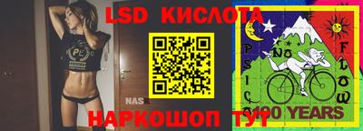каннабис Славгород