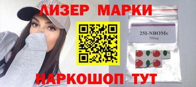прущая мука Славянск-на-Кубани