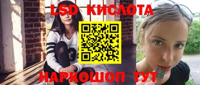 наркотики Сланцы
