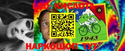 каннабис Славгород