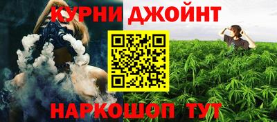 прущая мука Славянск-на-Кубани