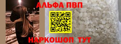 каннабис Славгород
