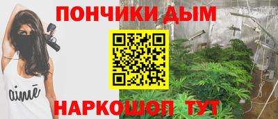 прущая мука Славянск-на-Кубани