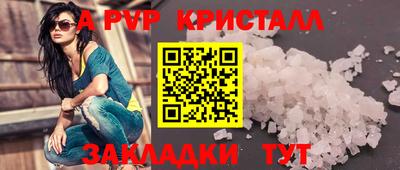 прущая мука Славянск-на-Кубани