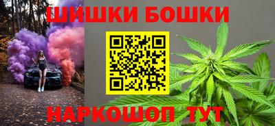 каннабис Славгород