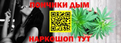 наркотики Сланцы