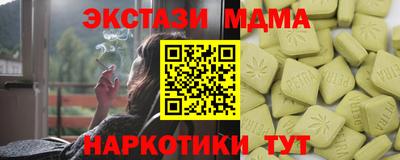 прущая мука Славянск-на-Кубани