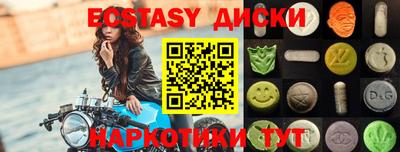 прущая мука Славянск-на-Кубани