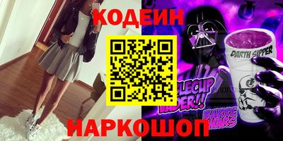 прущая мука Славянск-на-Кубани