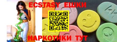 прущая мука Славянск-на-Кубани