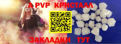 наркотики Сланцы