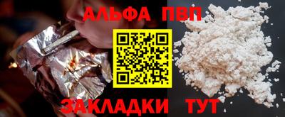 прущая мука Славянск-на-Кубани