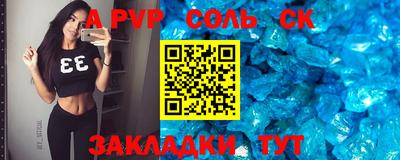 каннабис Славгород
