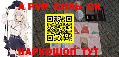 каннабис Славгород