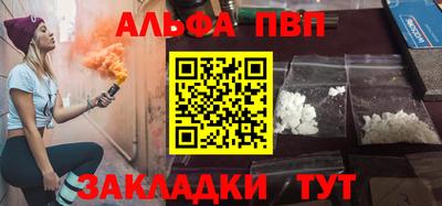 прущая мука Славянск-на-Кубани