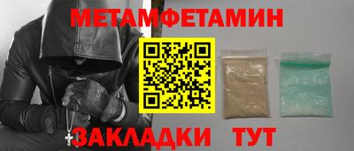 наркотики Сланцы