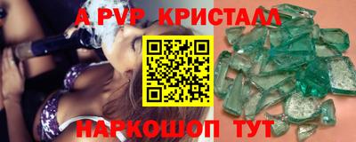 наркотики Сланцы