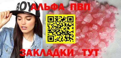прущая мука Славянск-на-Кубани
