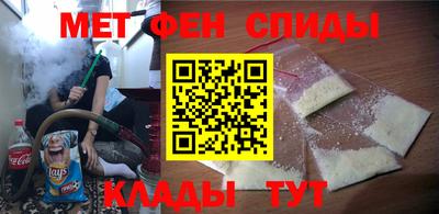 наркотики Сланцы