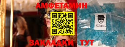 каннабис Славгород