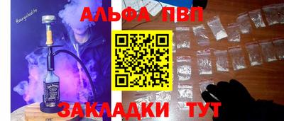 каннабис Славгород