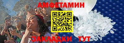 наркотики Сланцы