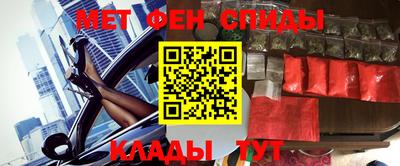 наркотики Сланцы