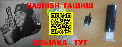 каннабис Славгород