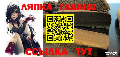 наркотики Сланцы