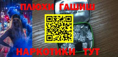 прущая мука Славянск-на-Кубани
