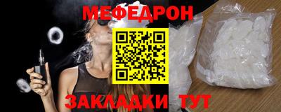 каннабис Славгород