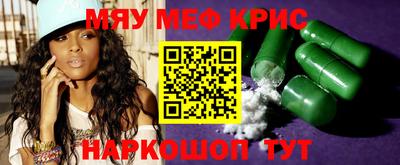 прущая мука Славянск-на-Кубани