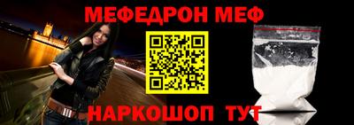 наркотики Сланцы