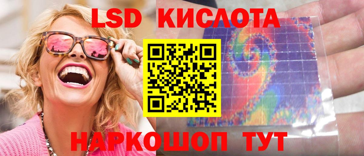 ОМГ ОМГ зеркало  LSD-25 экстази ecstasy  Вход с VPN  Лсд 25 экстази ecstasy  Нефтекумск 