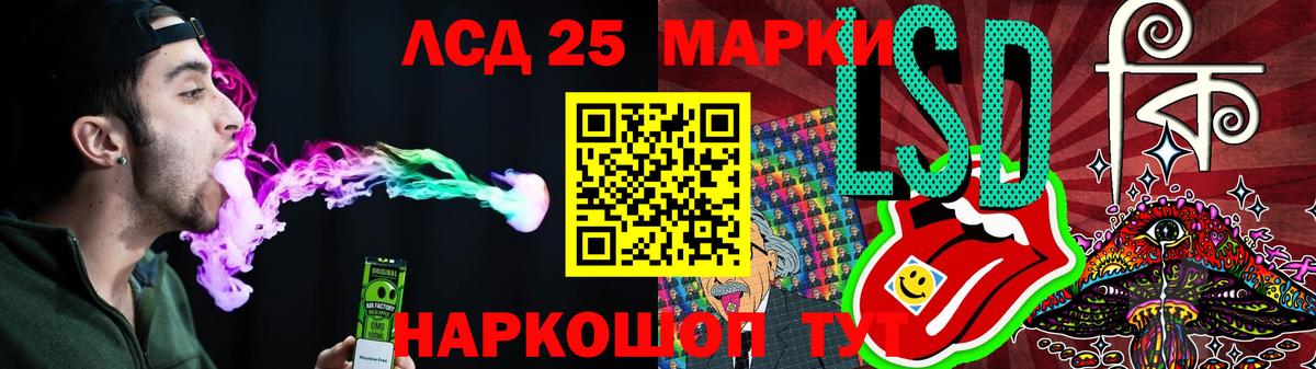 ЛСД экстази ecstasy Нефтекумск