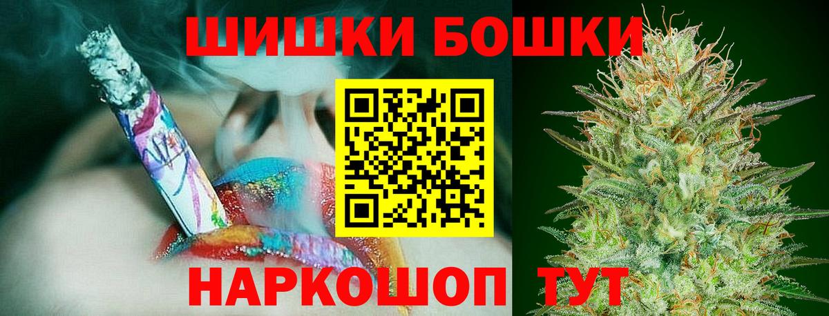 МАРИХУАНА Bruce Banner Нефтекумск